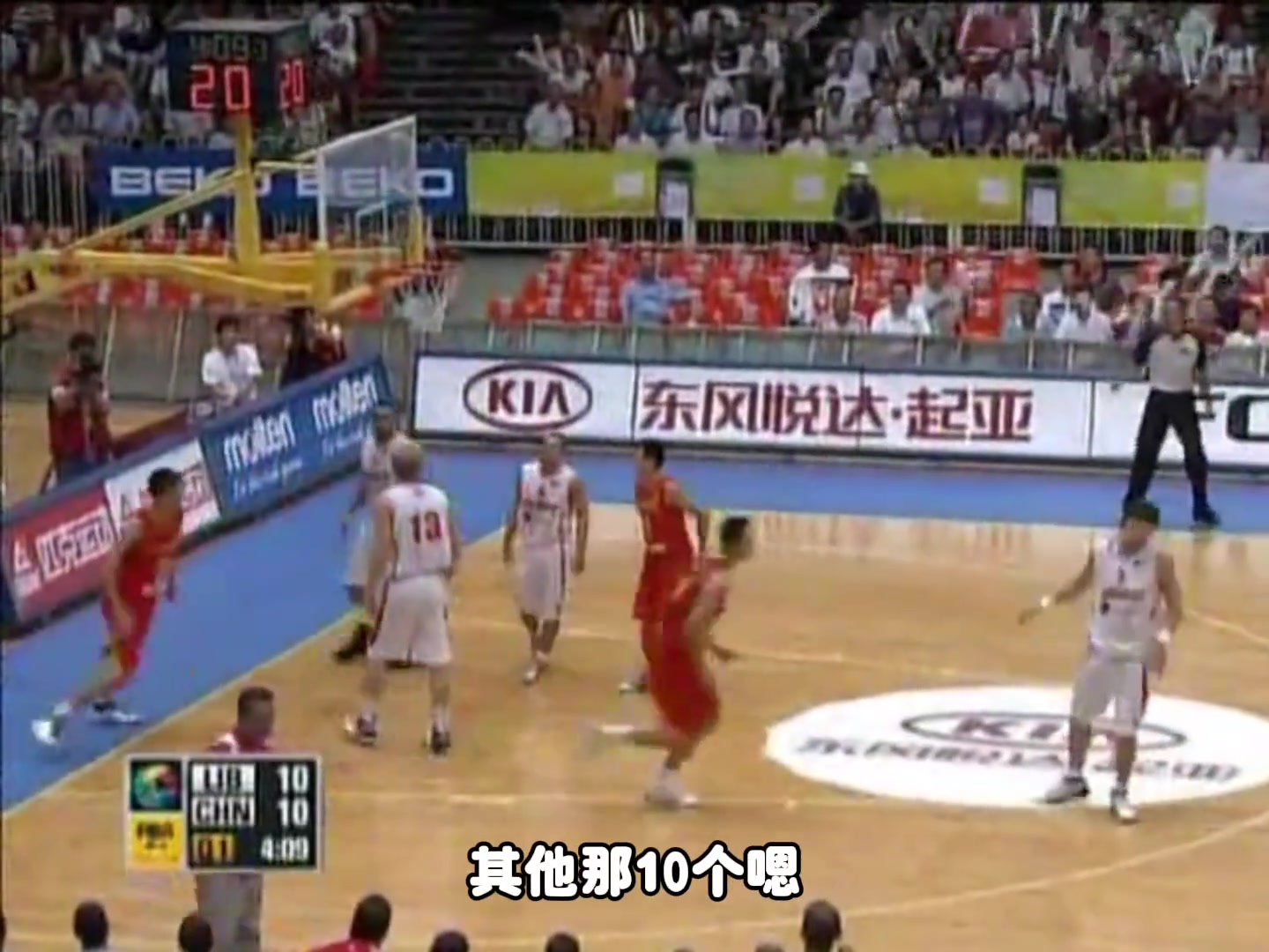 开云登录入口地址-杨毅：以前中国男篮冲突打架 除了姚明&amp;王治郅不上其他10个人全上